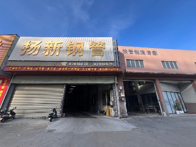 工廠展示