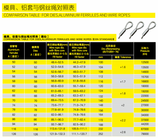 QQ圖片20230509113520